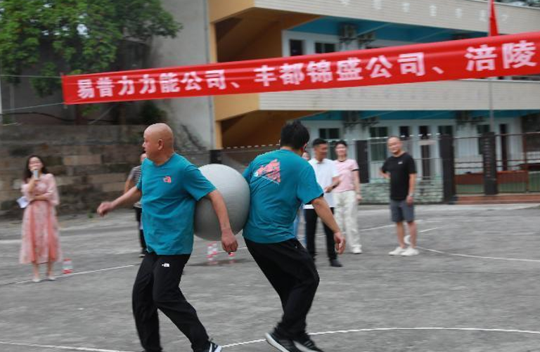 力能公司与合作单位举办 “奋进一载 共创崭新篇章”周年活动