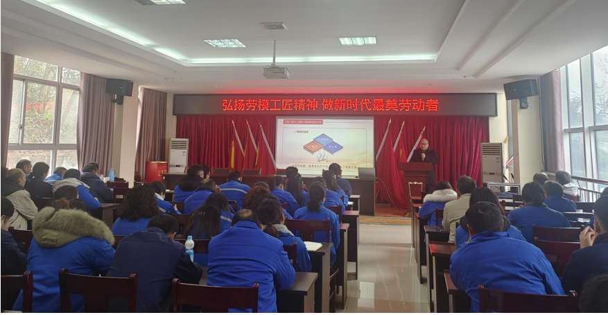重庆锦泰公司开展学习劳模工匠精神宣讲活动