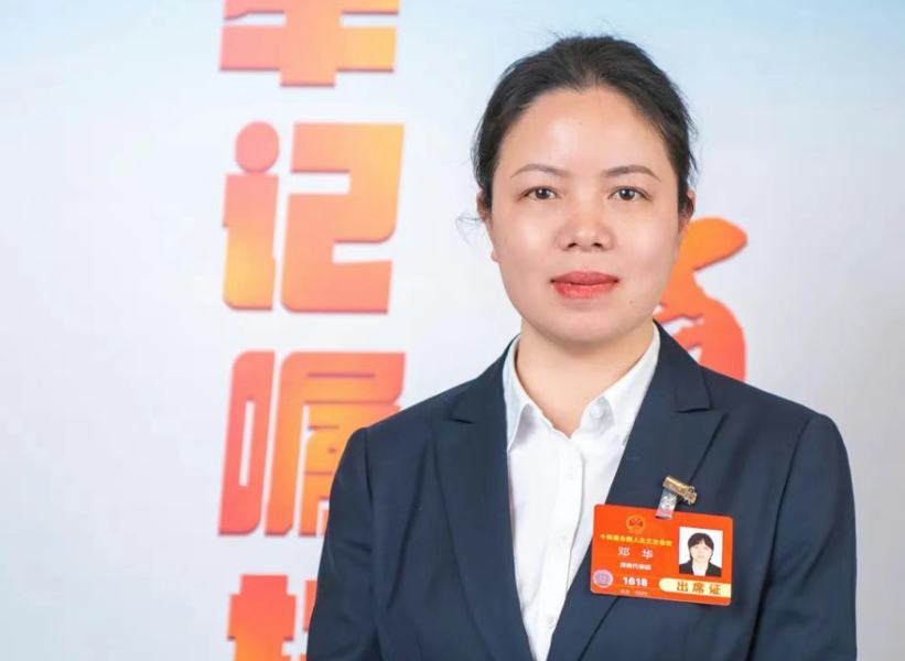 两会声音 | 邓华：关于规范民爆物品购买、 储运环节的建议