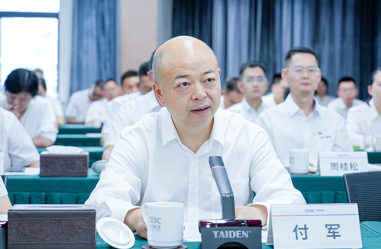 公司组织召开深入贯彻中央八项规定精神 学习教育警示教育大会