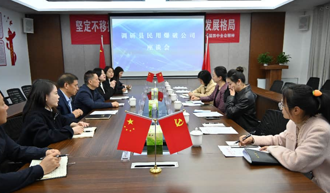 云阳县副县长邓科一行 赴云阳民爆公司调研指导工作