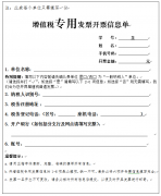 关于举办河北省民爆物品生产经营单位安全管理人员再培训班的通知