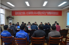 【易普力公司】SGR型乳化炸药生产线销爆拆除工程通过验收