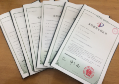 【易普力公司】昌泰公司喜获6项实用新型专利证书