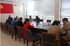 【神斧锦泰】公司机关党支部完成支委换届选举