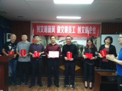 【涪陵民爆公司】开展“你平安，我幸福”征文活动