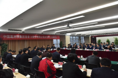 【易普力公司】学习传达十九届中纪委二次全会精神