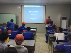 【易普力公司】丰都项目部召开爆破飞石控制技术培训交流会