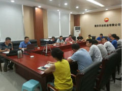 【华油公司】开展主题党日暨意识形态专题党课