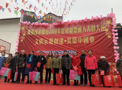 【武隆民爆公司】参加村模范带头人表彰大会