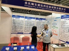 【顺安公司】盛钛公司参加国际能源石化装备及金属材料展览会
