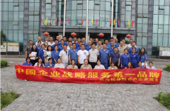 【神斧锦泰】举办管理人员能力提升培训班