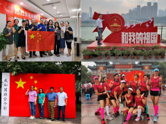 【渝物民爆公司】开展“我和国旗合个影”主题活动
