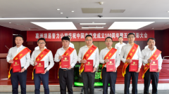 【易普力公司】召开庆祝中国共产党成立100周年暨五四表彰大会
